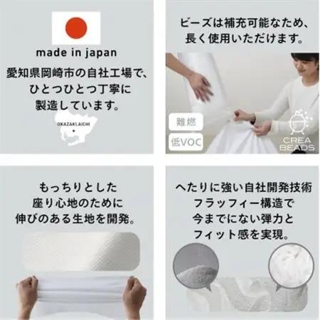 【ハナロロ】バルーンソファ 1P ニットカバー付(ナチュラルベージュ)【1643846】