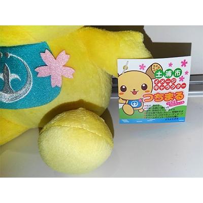 ふるさと納税 土浦市 土浦市公式キャラクター「つちまる」ぬいぐるみ(座りバージョン) |  | 01