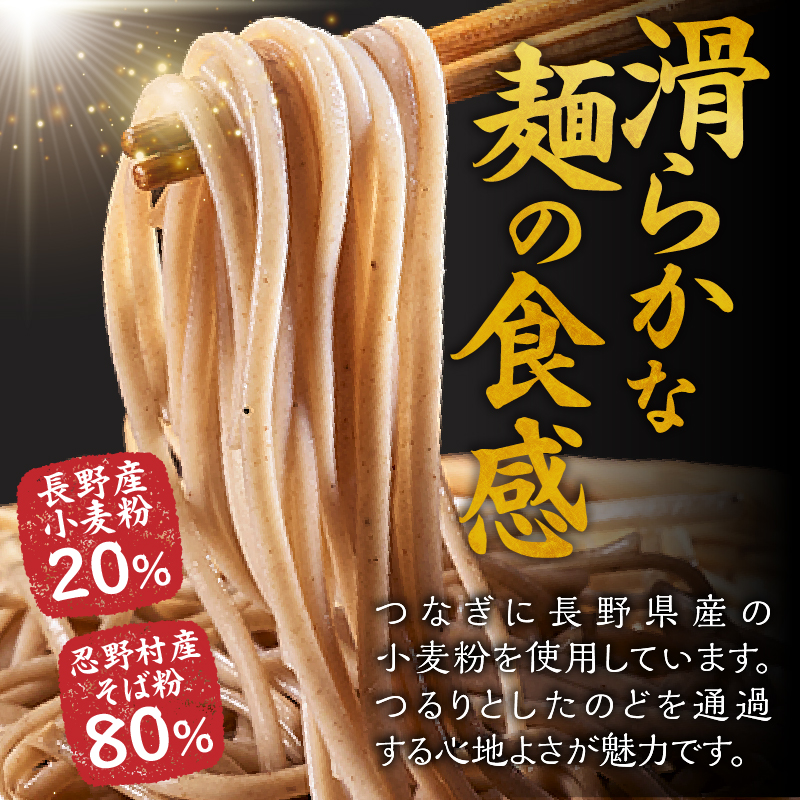 忍野二八そば　乾麺200g×5袋　計1000g