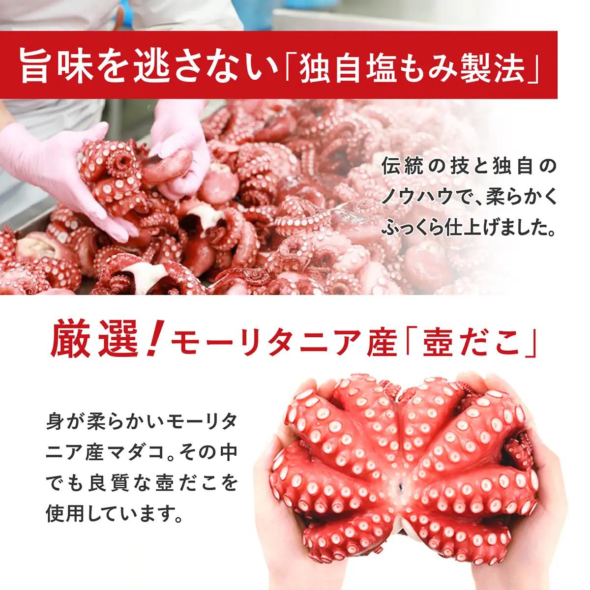 ＜冷蔵：要着日指定＞蒸し蛸 まるごと1尾(約1kg) | 刺身用 茹でダコ タコ たこ 刺身 蛸 