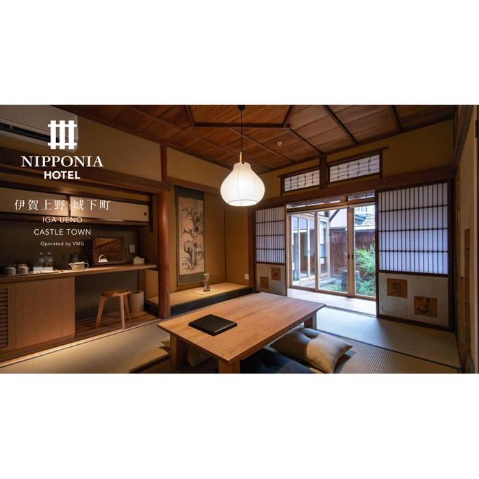 【ふるさと納税】【NIPPONIA HOTEL 伊賀上野 城下町】ギフト券 15,000円 | NIPPONIA HOTEL 伊賀上野 城下町 宿泊 食事 お買い物 券 人気 おすすめ 送料無料