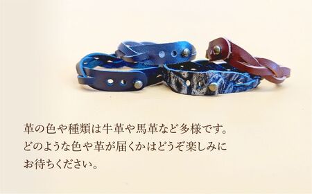革ブレスレット４個セット 【ランダム】  | 革 革小物 ハンドメイド プレゼント 革ブレス 革ブレスレット 牛革 埼玉県 上尾市