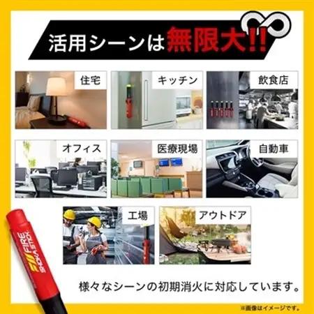 「FIRE SHOKA STICK(ファイヤーショーカスティック)」100秒　オパールグリーン【配送不可地域：沖縄県】【1577011】