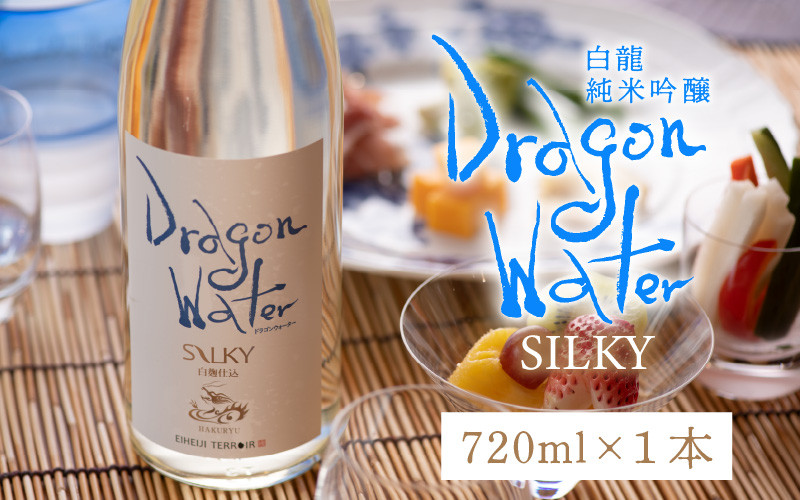 
白龍 DRAGONWATERシルキー 720ml [A-025006]
