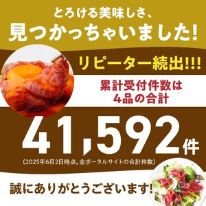 おおいた和牛 生ハム 200g（50g×4P）_1220R