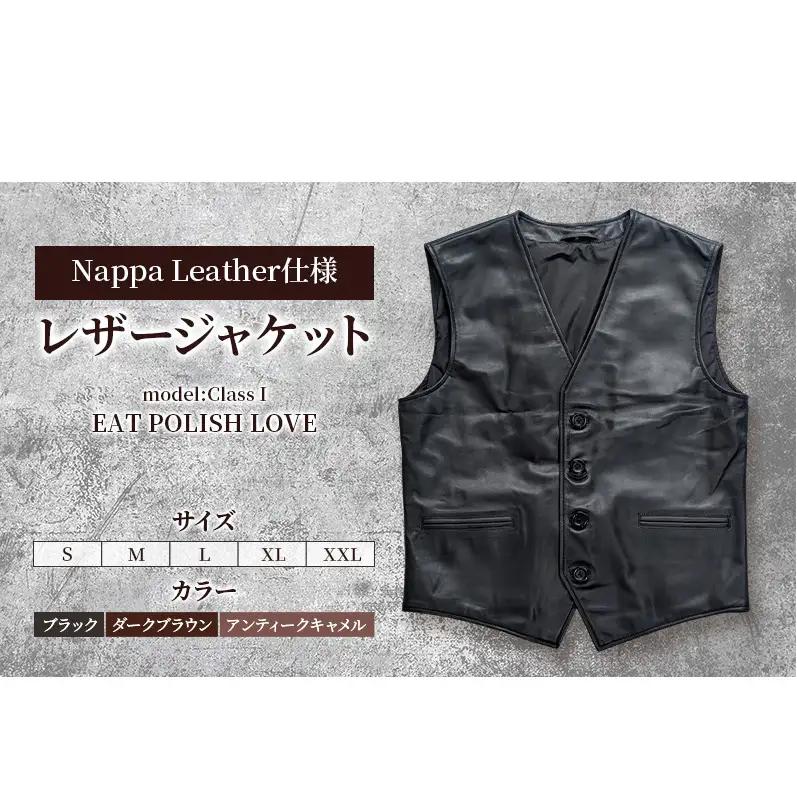 【Nappa Leather仕様】レザージャケット [model:Class I］ ジャケット 革 皮革 レザー 皮製品 レザー製品 シープスキン シープレザー メンズ パキスタン S：アンティークキャメル