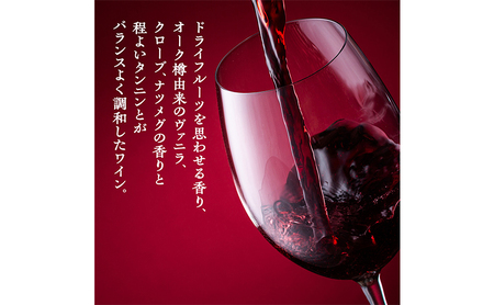 ワイン 飲み比べセット 750ml 2本セット 赤ワイン 白ワイン 赤白セット ギフト シャトーメルシャン椀子ワイナリー シャトーメルシャン ワイン お酒 酒 アルコール 宅飲み お祝い 記念日 飲み
