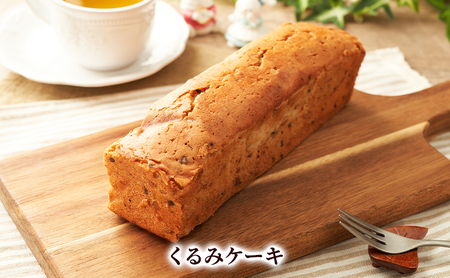 発酵バター オレンジケーキ・くるみケーキ 各1本［菓子舗 木村屋］西馬音内【 詰合せ 詰め合わせ セット お菓子 洋菓子 ケーキ スイーツ バター 銘菓 老舗 秋田 羽後 】