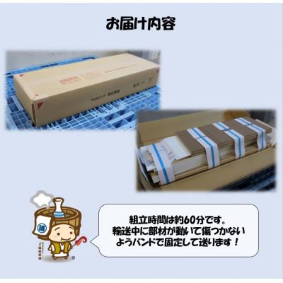 ふるさと納税 あわら市 絵本本棚 幅89cm ブルー |  | 03