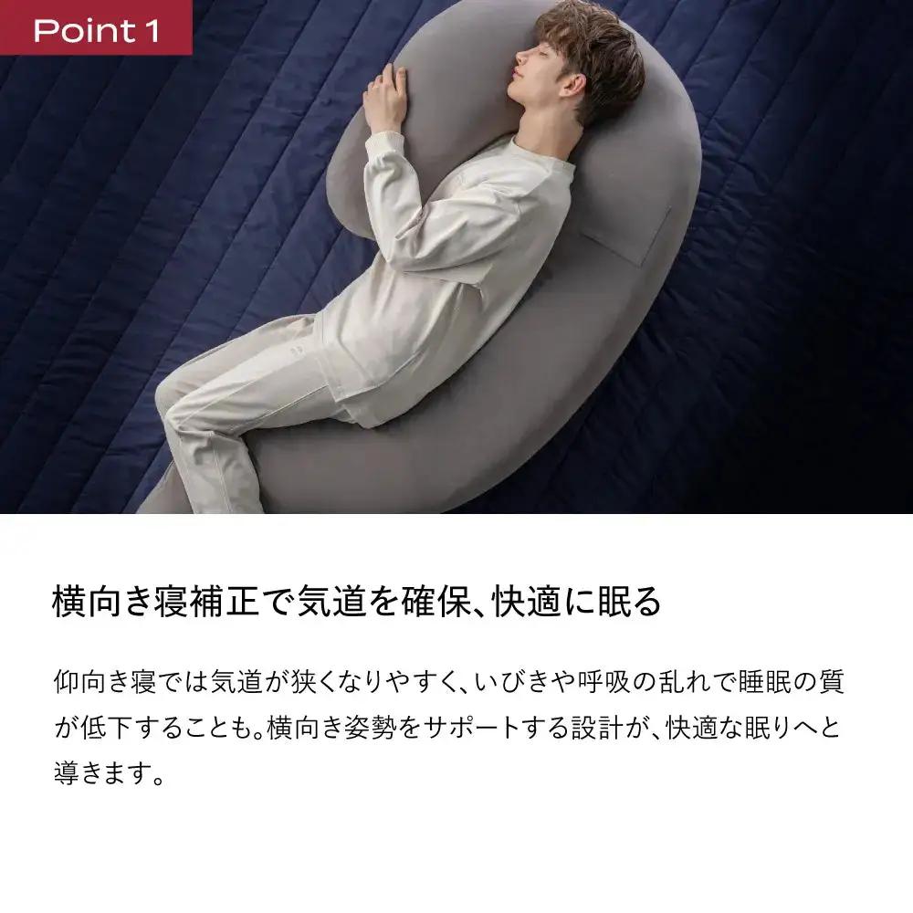 ブレインスリープ ボディピロー メディカル サポート 枕 抱き枕 接触冷感 吸水速乾 睡眠 寝姿勢 サポート 横向き まくら マクラ 水洗い 洗える 大分県 大分 玖珠町 玖珠