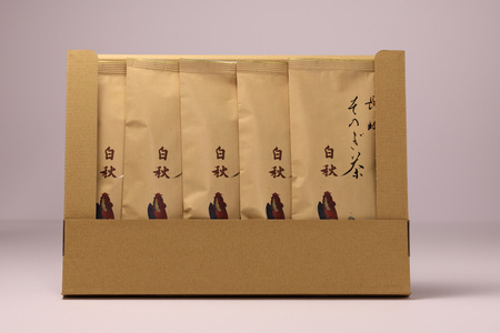お茶 緑茶 【家庭用】長崎そのぎ茶白秋 80g 5袋 総計400g
