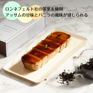 紅茶 カタラーナ 1本 | 紅茶 プリン ぷりん カタラーナ アイス あいす アイスクリーム スイーツ お菓子 洋菓子 おやつ 濃厚 カスタード 生クリーム ロイヤルミルクティー 1本 ギフト プレゼ