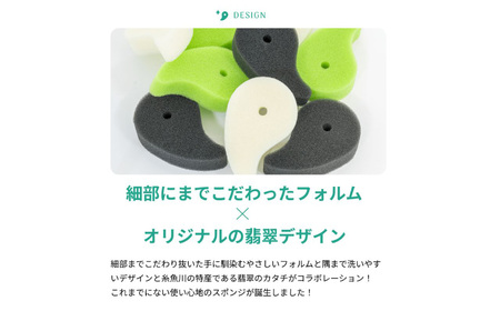 オリジナルキッチンスポンジ『ヒスイスポンジ』選べるカラー 計6個（クリーム＜ソフトタイプ＞・グリーン・ブラック・エメラルドグリーン）