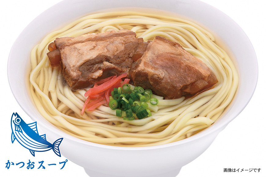 沖縄そばの老舗サン食品からお届け！ソーキそば（半生麺）12食セット
