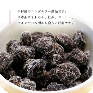 丹波 黒豆甘納豆6袋セット 【 小分け 丹波 黒豆 甘納豆 和菓子 詰め合わせ セット プレゼント 贈り物 贈答 お茶請け スイーツ デザート 菓子 京都 綾部 】