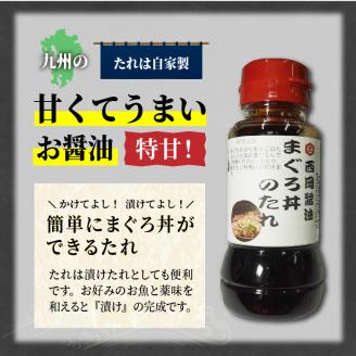 【全3回定期便】鷹島産本まぐろ 中トロと赤身合わせて350g【E2-005】 定期便 海鮮 本まぐろ まぐろ 本マグロ マグロ 鮪 中トロ 赤身 松浦市