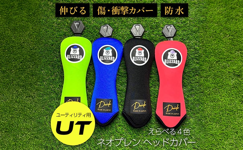 【G02-UT】ヘッドカバー　サーモンピンク（ユーティリティ用）