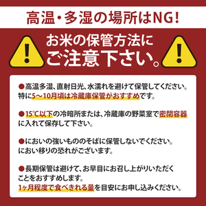 【数量限定】【令和6年度産】茨城県産コシヒカリ 5kg【米 おこめ こしひかり 農家直送 直送 水戸市 茨城県】(ND-2)