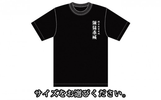 [No.5695-7021]1125諏訪原城　Tシャツ　Lサイズ
