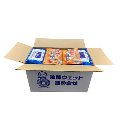 ふるさと納税 観音寺市 除菌ウェットシート詰め合わせ