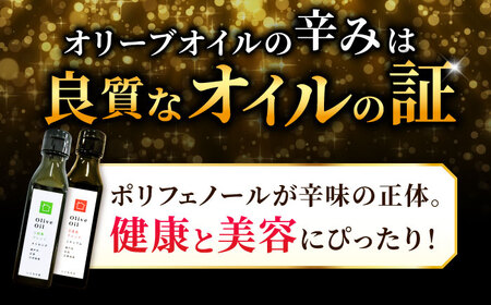 【11月中旬から順次発送予定】農園がテレビで紹介されました！ 江田島ブレンドミディアム 江田島ブレンドストロング オリーブオイルセット 計6本（各100mL×3本） 江田島市/瀬戸内いとなみ舎合同会社