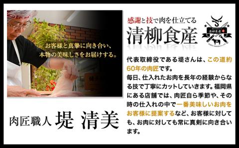 牛肉 博多和牛 ひつまぶし セット 3人前 清柳食産《30日以内に出荷予定(土日祝除く)》 ---sc_fhtmbs_30d_14000_600g---