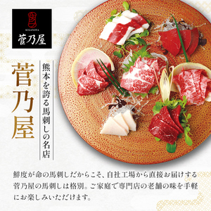 FKK19-971_馬刺し国産赤身ブロック400g 馬刺し 赤身 肉 馬肉