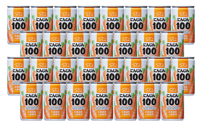 【ANA限定】ふらの にんじん100 160g×30本入  (ジュース 野菜ジ