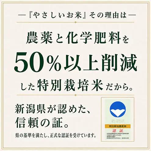 【先行予約】令和8年産 特別栽培米コシヒカリ 20kg新潟県田上町