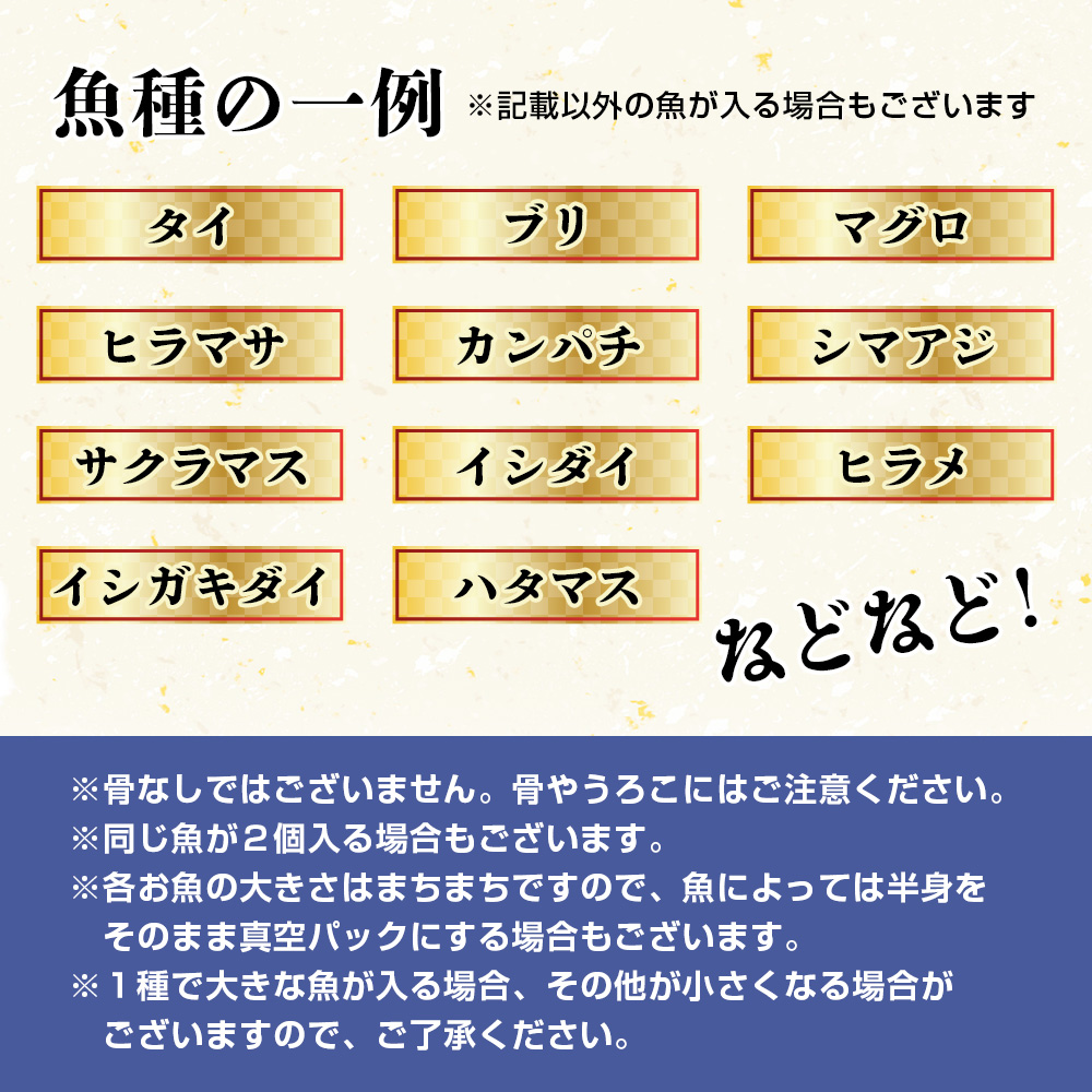 （冷蔵） お刺身 おまかせ セット ２ ～ ３種 約 350ｇ 城水産 朝どれ 刺身 刺し身 鯛 タイ 鰤 ブリ 鮪 マグロ 平昌 ヒラマサ 勘八 カンパチ シマアジ ヒラメ 新鮮 魚 魚介 海鮮 海