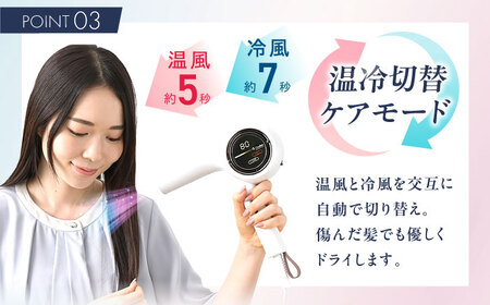 ワンダム プラズマケア ヘアドライヤー BLOW+ ホワイト[AOER004]ヘアドライヤー