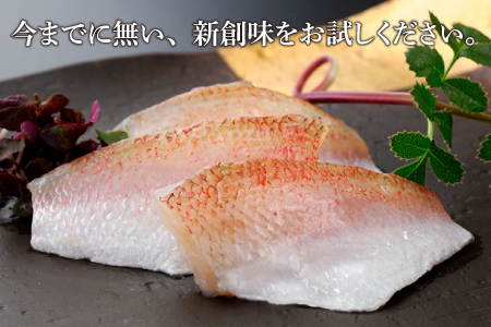 のどぐろささ漬 半樽 70g×2樽 　計140g [A-001059]