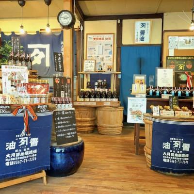 ふるさと納税 新見市 大月醤油醸造場のおすすめ!　詰め合わせ |  | 02