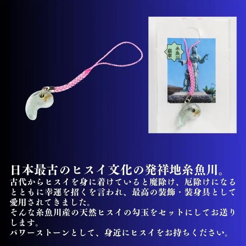 〈期間限定〉本ズワイガニ 大800g以上×2杯 計1.6kg以上 《ヒスイ勾玉付き》 『煌めき』 姿 茹で蟹 糸魚川産 鮮度が命！茹でたて直送 ずわいがに かに 蟹 ヒスイ水産 国産 日本海 新潟 新