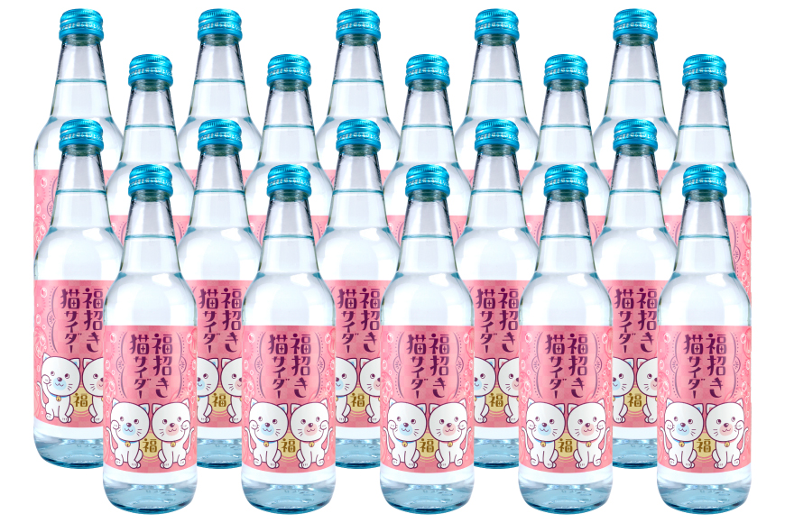サイダー 福招き猫サイダー 340ml × 20本 [翔栄通商 静岡県 吉田町 22424714] 炭酸 炭酸飲料 瓶 ソーダ 招き猫 サイダー 木村飲料