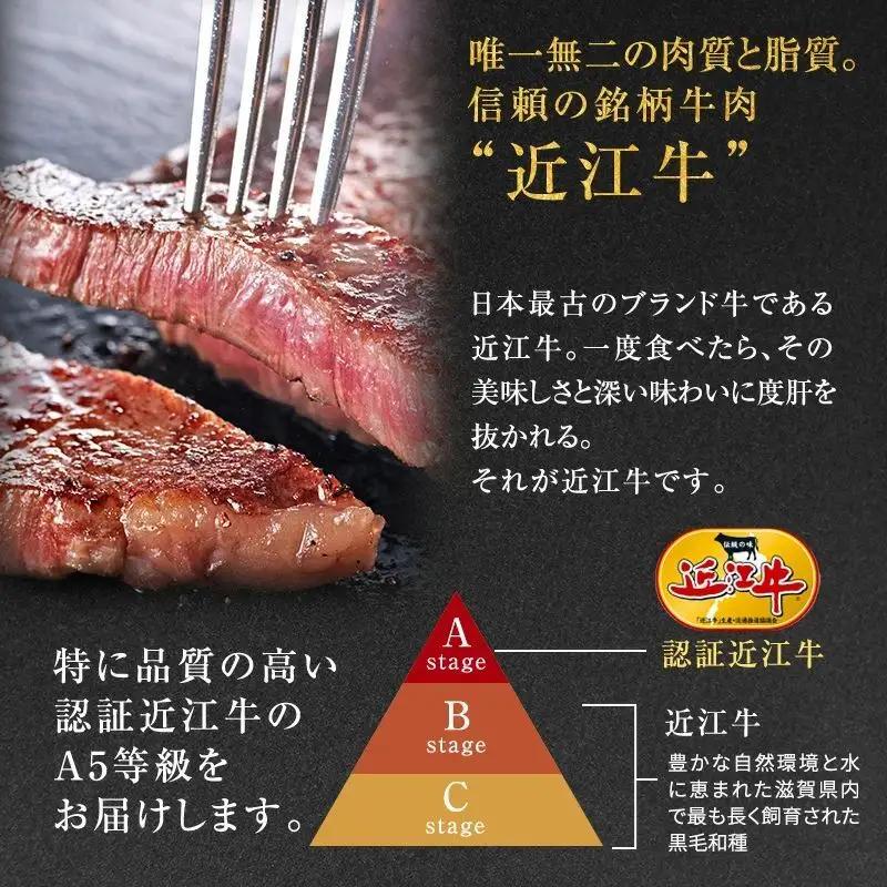 【180g×3枚】【A5ランク】近江牛 赤身モモステーキ A5雌牛 西川畜産 近江牛