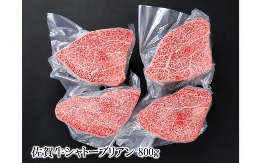 
                  佐賀牛シャトーブリアン 156-J2029
                
