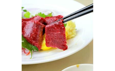 馬刺し バラエティー 6種類セット 約1.02kg  タレ付き【株式会社 千興ファーム】[AYAF012]