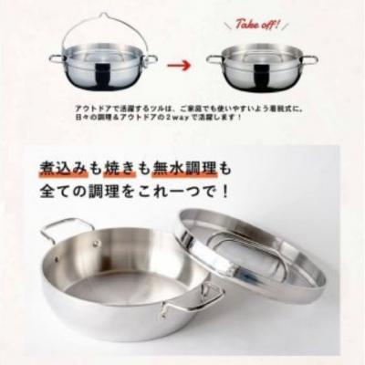 ふるさと納税 三条市 TSBBQ ライトステンレスハーフダッチオーブン10 アウトドア IH対応 燕三条【063S001】 |  | 03