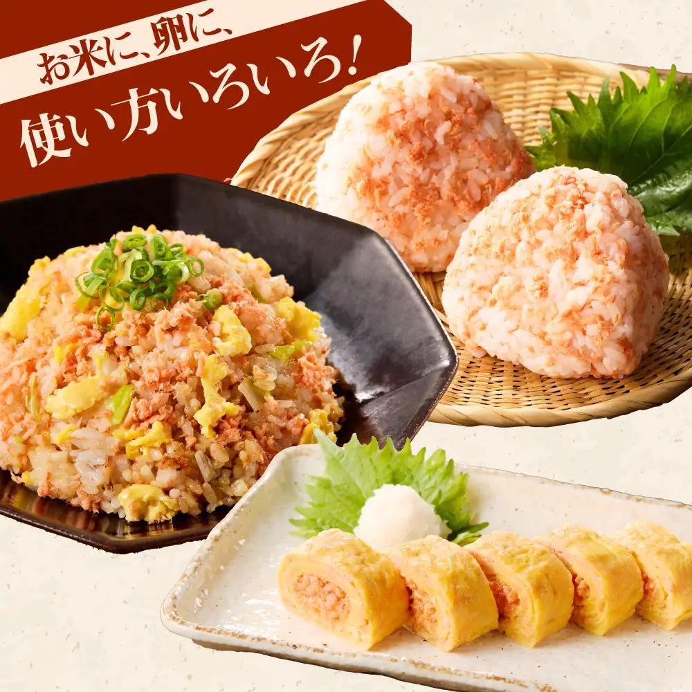 秋鮭 フレーク 400g （80g × 5）