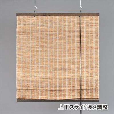 ふるさと納税 富田林市 【室内用】和風ブラインド　本麻　茶(幅約88cm×高さ約170cm) |  | 03