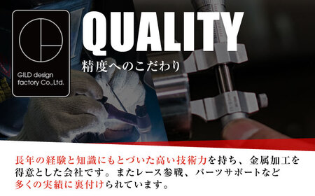 DAX125（JB04/JB06）　リアキャリパーサポート　ブレンボ2P用 / カスタム バイクカスタム カスタムパーツ ブレーキ キャリパーサポート ブレンボ対応 純正ホイール対応 亀山市/有限会社