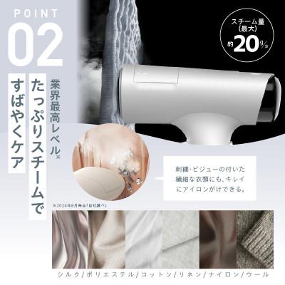 ふるさと納税 泉佐野市 衣類スチーマー Morus V6 真空吸着式 スチームアイロン ホワイト 国内製造 IBS0009 |  | 02