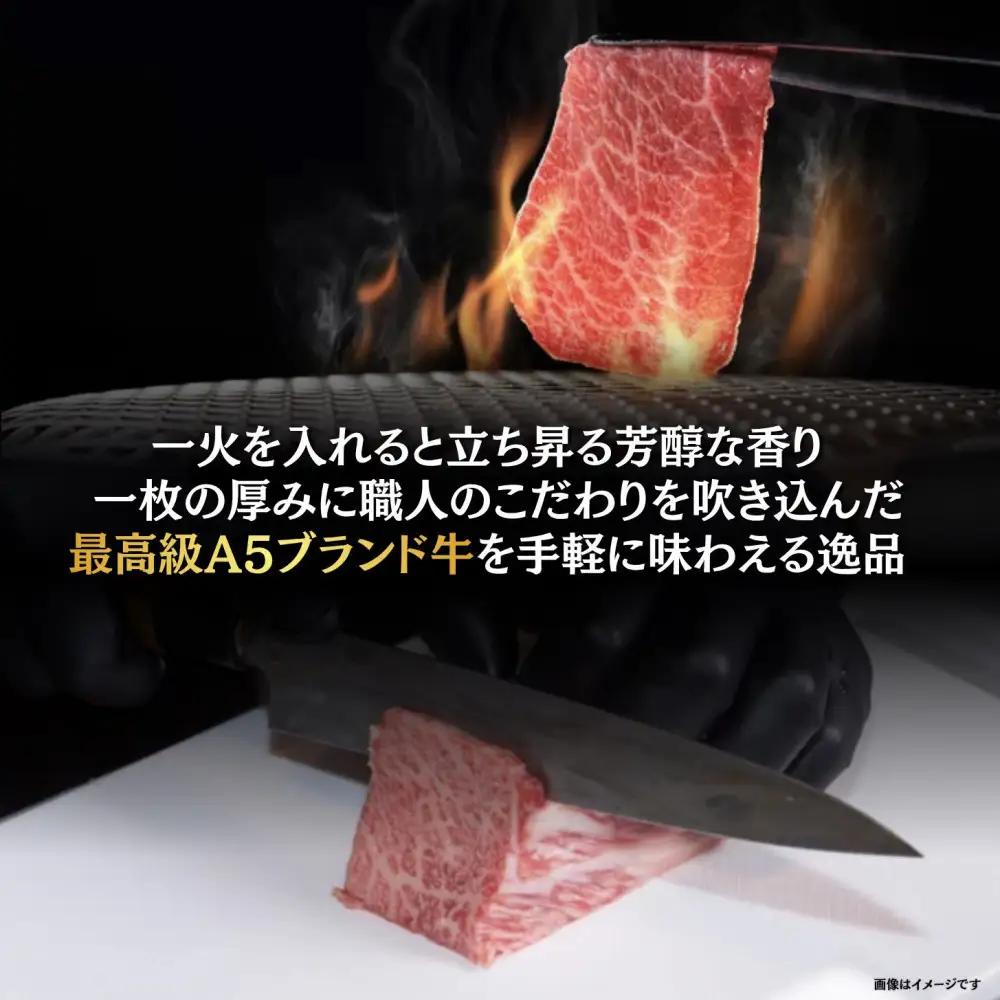 【A5仙台牛】焼肉スライス 1.0kg(500g×2) ｜ 黒毛 仙台牛