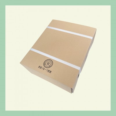 【2026年発送】山梨・萩原フルーツ農園の訳ありシャインマスカット(規格外 約2kg)【配送不可地域：離島】