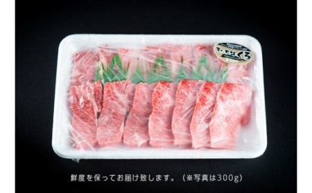 すだち牛黒毛和牛（焼き肉用）1．5kg