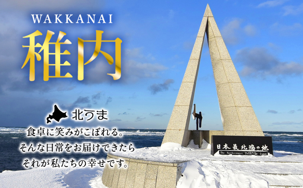 【8月発送】稚内の肉職人 たかみさんの熟成生ラム肉ロース厚切（500g×5）【稚内の肉職人】