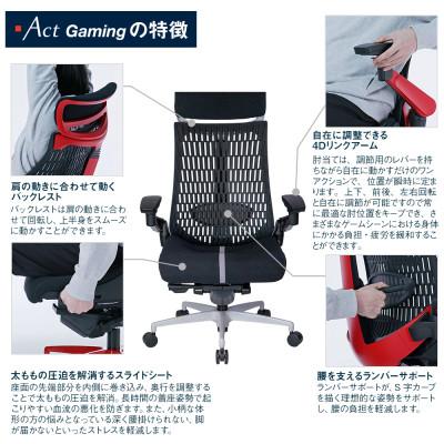 ふるさと納税 近江八幡市 イトーキ ゲーミングチェア『アクトゲーミングチェア』ナイロンキャスター張地:ライトグレー |  | 02