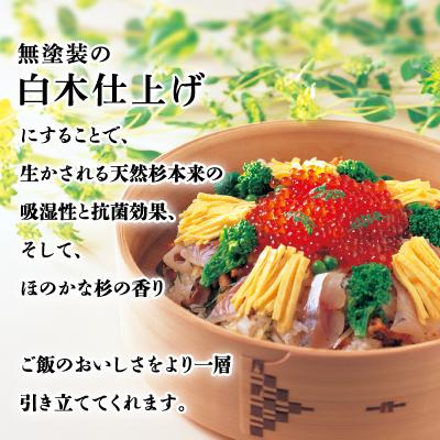 ふるさと納税 大館市 【大館曲げわっぱ】白木飯切九寸 |  | 01