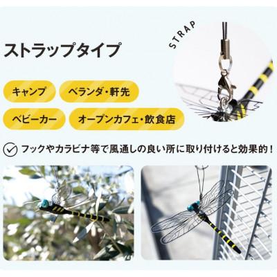 ふるさと納税 東大阪市 NEWスーパーおにやんま君 (安全ピン・ストラップ)2WAYタイプ